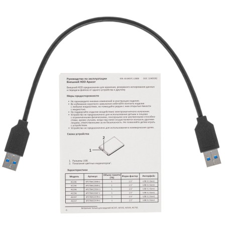2 ТБ Внешний жесткий диск Apacer AC237 (AP2TBAC237B-1) черный
