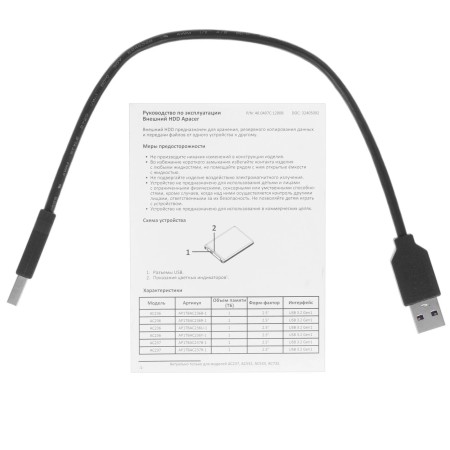 2 ТБ Внешний жесткий диск Apacer AC237 (AP2TBAC237R-1) красный