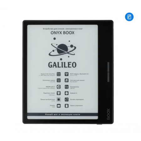 7" Электронная книга Onyx BOOX GALILEO черный