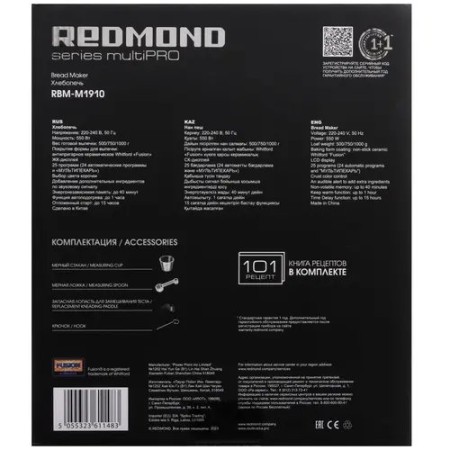 Хлебопечь Redmond RBM-M1910 серебристый