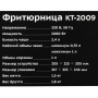 Фритюрница Kitfort KT-2009 серебристый