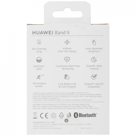 Фитнес-браслет Huawei Band 9 KIM-B19 (55020BYJ) желтый