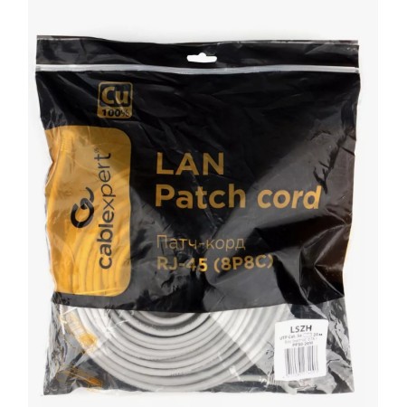 Патч-корд Cablexpert PP30-20M серый 20 м