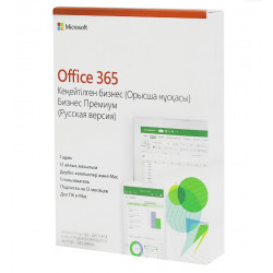 Программное обеспечение Microsoft Office 365 Business Premium (KLQ-00426)