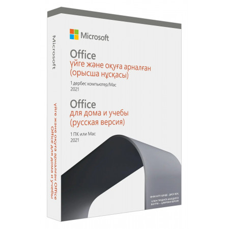 Программное обеспечение Microsoft Office Home and Student 2021 (79G-05424)