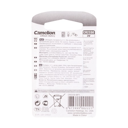 Батарейка Camelion CR2330-BP1 плоская [CR2330] 1 шт серебристый