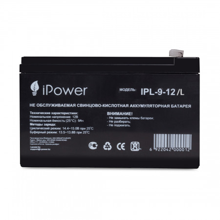 Аккумуляторная батарея для ИБП IPower IPL-9-12/L черный