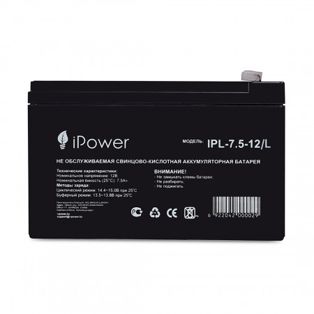 Аккумуляторная батарея для ИБП iPower IPL-7.5-12/L черный