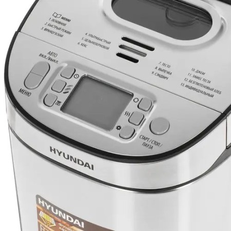 Хлебопечь Hyundai HYBM-M0313G серебристый