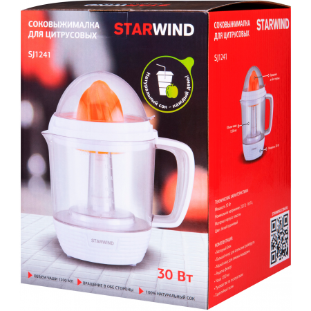 Соковыжималка Starwind SJ 1241 белый