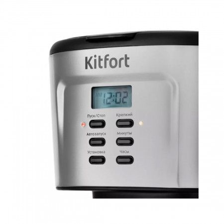 Кофеварка капельная Kitfort КТ-727 серебристый/черный