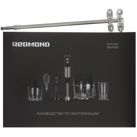 Блендер погружной Redmond BH406 черный