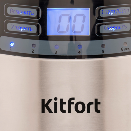 Блендер стационарный Kitfort КТ-1301 серебристый