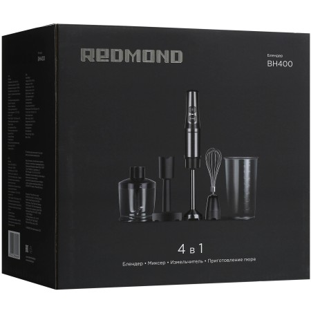 Блендер погружной Redmond BH400 серый