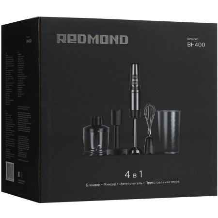 Блендер погружной Redmond BH400 серый
