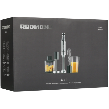 Блендер погружной Redmond BH401 серый