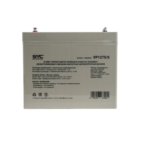 Аккумуляторная батарея для ИБП SVC VP1275/S серый