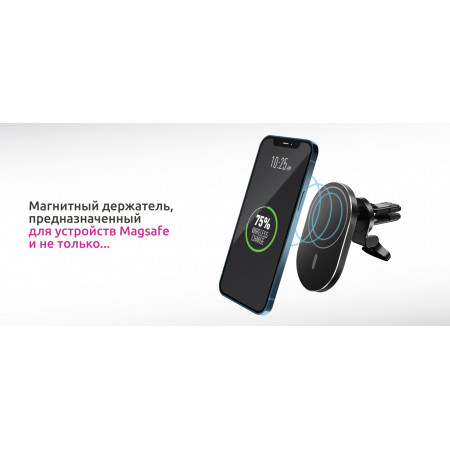 Держатель Olmio Magnet Safe QI (43863) черный