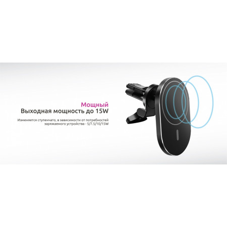 Держатель Olmio Magnet Safe QI (43863) черный