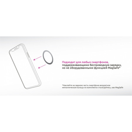 Держатель Olmio Magnet Safe QI (43863) черный