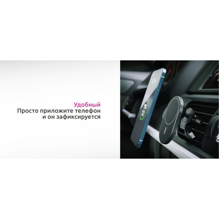 Держатель Olmio Magnet Safe QI (43863) черный