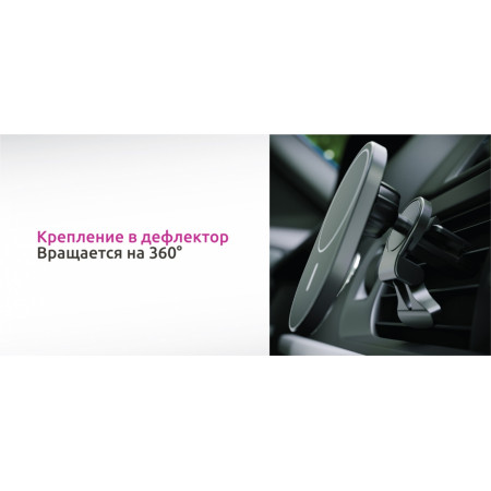 Держатель Olmio Magnet Safe QI (43863) черный