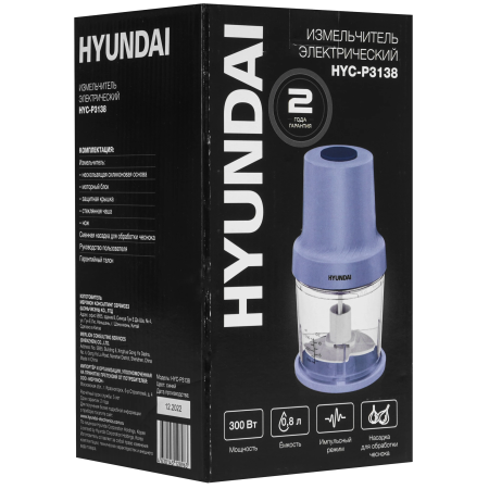 Кухонный измельчитель Hyundai HYC-P3138 голубой/белый