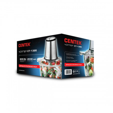 Кухонный измельчитель Centek CT-1395 серебристый