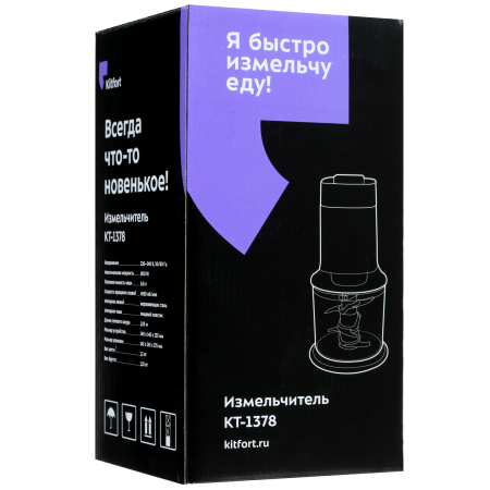Кухонный измельчитель Kitfort КТ-1378 белый
