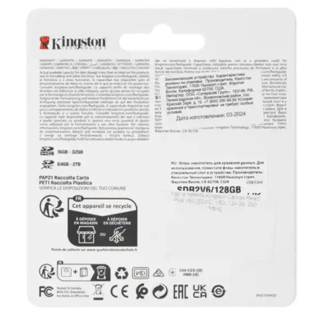 128 ГБ Карта памяти Kingston Canvas React Plus V60 SDXC (SDR2V6/128GB) черный