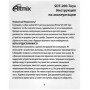 Умный датчик движения Ritmix SDT-200-Tuya белый