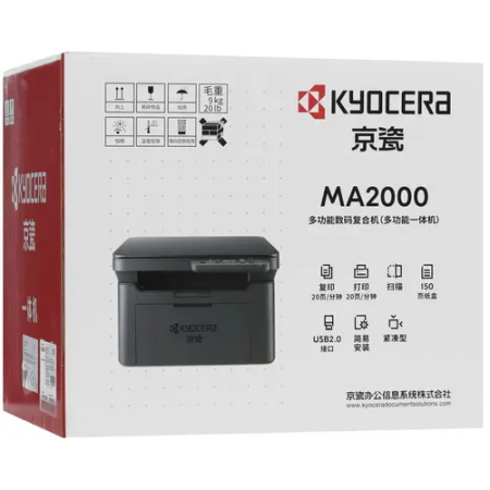 МФУ лазерное Kyocera MA2000 (1102Y83NX0) чёрный (без кабеля USB)