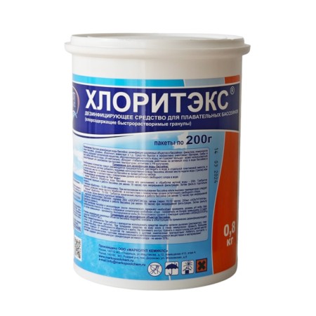 Гранулы МАРКОПУЛ КЕМИКЛС (ХЛОРИТЭКС 0.8 кг) белый