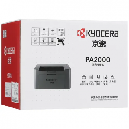 Принтер лазерный Kyocera PA2000 (1102Y73NX0) черный