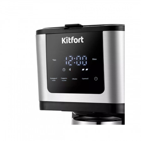 Кофеварка капельная Kitfort КТ-7217 черный