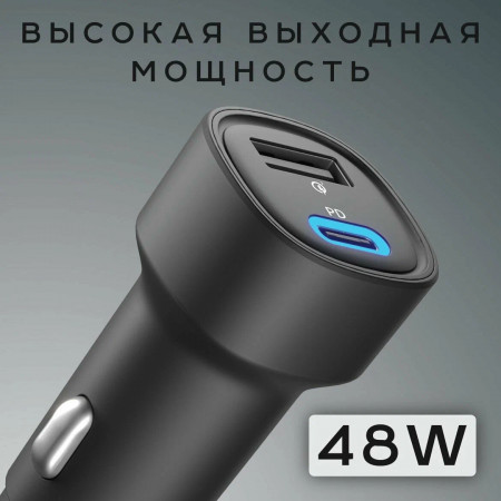 Автомобильное зарядное устройство Olmio АЗУ 48W PD QC (43378) черный