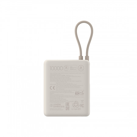 Портативный внешний аккумулятор Xiaomi 33W Power Bank 10000mAh (Integrated Cable) Tan GL PB1033MI/BHR9341GL бежевый