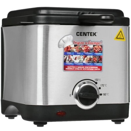 Фритюрница Centek CT-1430 серебристый