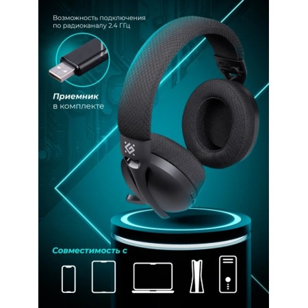 Наушники Defender Triple BT/2.4G (64685) черный