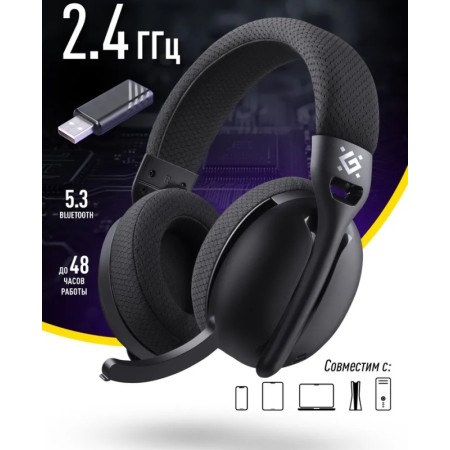 Наушники Defender Triple BT/2.4G (64685) черный