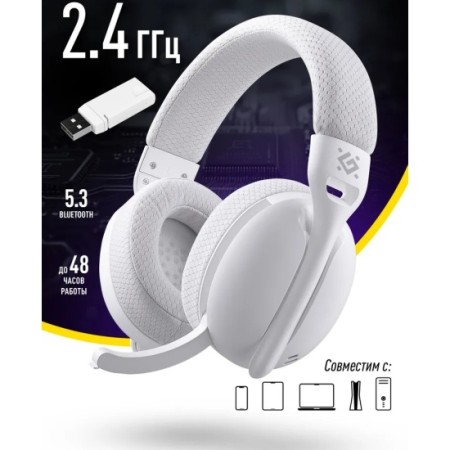 Наушники Defender Triple (64686) белый