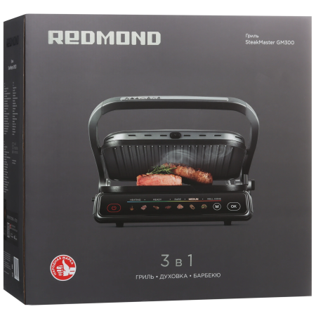 Гриль Redmond SteakMaster GM300 серый