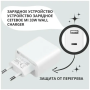 Сетевое зарядное устройство Mi 33W Wall Charger (AD332EU) белый