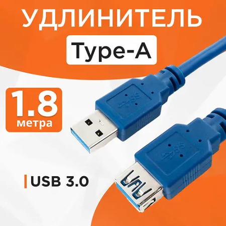 Кабель USB3.0 Cablexpert CCP-USB3-AMAF-6 1.8м синий