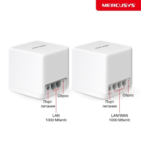 MESH-комплект Mercusys Halo H60X 2-pack (Halo H60X(2-pack)(EU)) белый