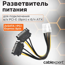 Cable converter for power supply 2 x SATA power 8 pin Cablexpert CC-PSU-83 0.15м черный