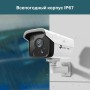 IP-камера TP-Link VIGI C300HP-4(UN) белый