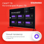 Starwind 65" Телевизор (SW-LED65UG402) черный