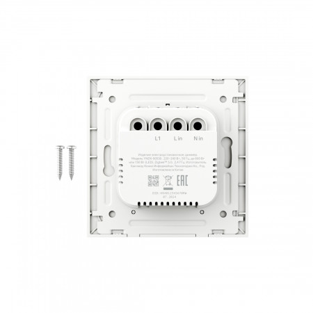 Умный диммер Яндекс YNDX-00530 Белый