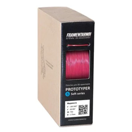 Пластик для 3D принтера Filamentarno! Prototyper S-Soft (PSS175М750) маджента